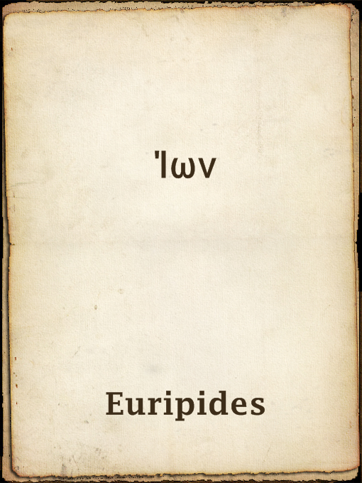 Title details for Ίων by Euripides - Available